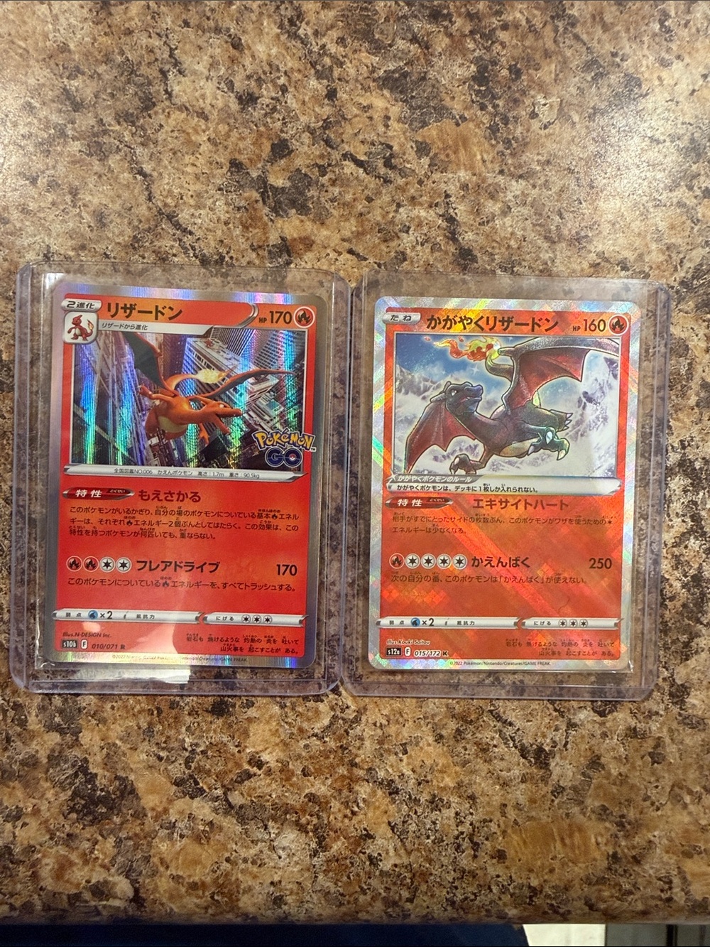 Japanese Charizard Lot - Shiny Radiant Charizard  & Pokemon Go Holo Rare